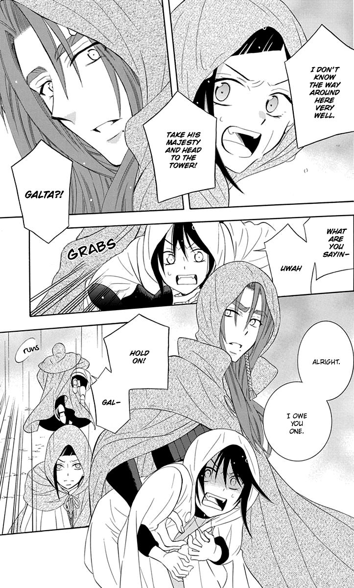 Soredemo Sekai Wa UtsukushII 99 11