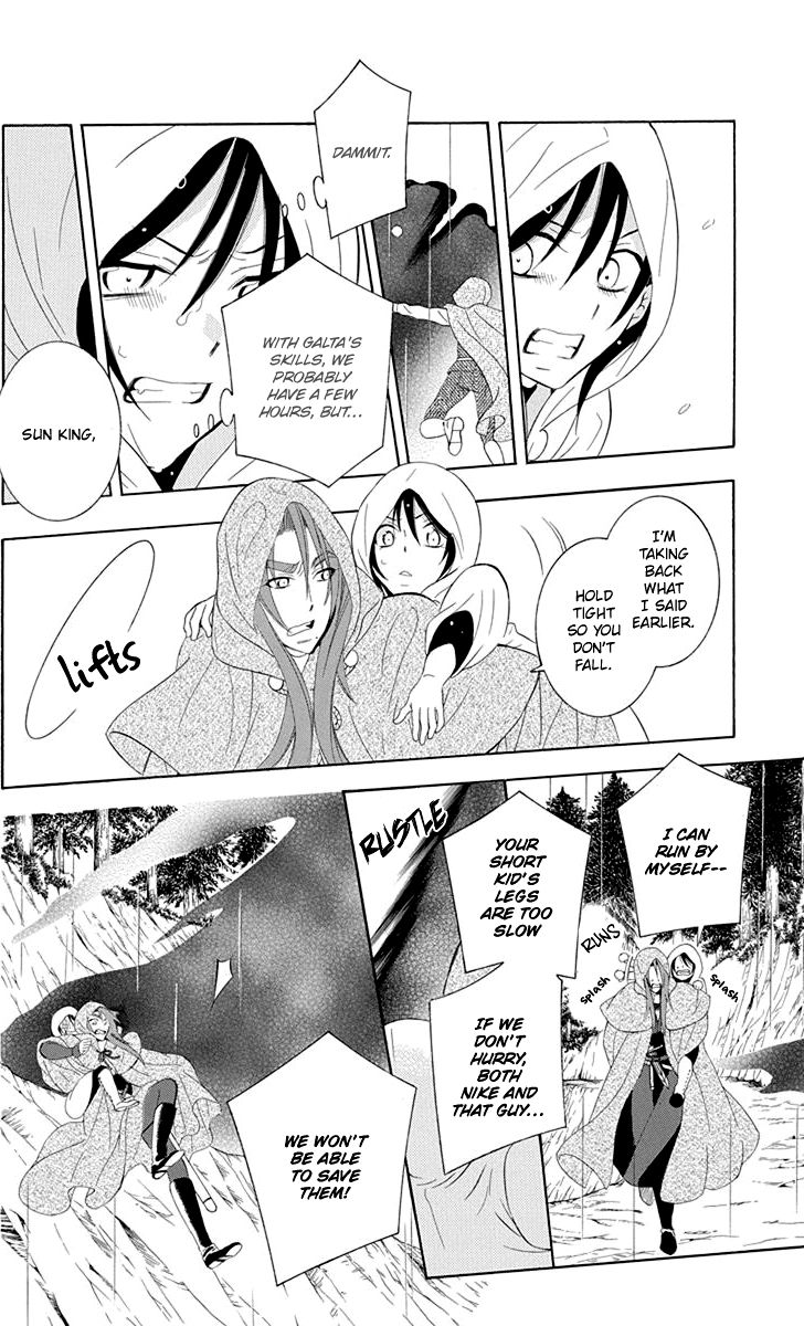 Soredemo Sekai Wa UtsukushII 99 12