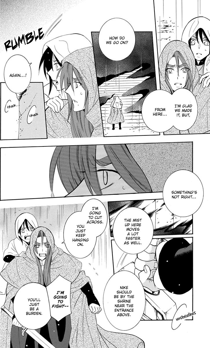 Soredemo Sekai Wa UtsukushII 99 14