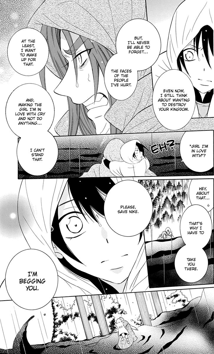 Soredemo Sekai Wa UtsukushII 99 17