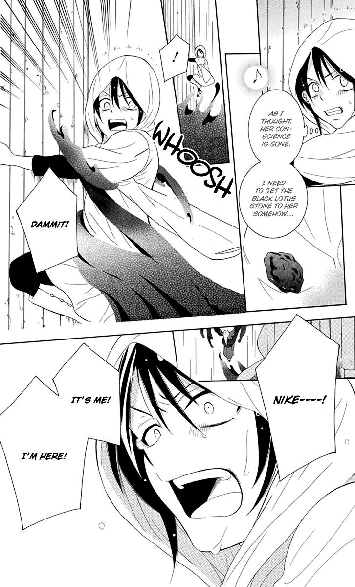 Soredemo Sekai Wa UtsukushII 99 20