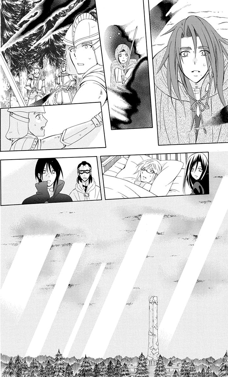 Soredemo Sekai Wa UtsukushII 99 30