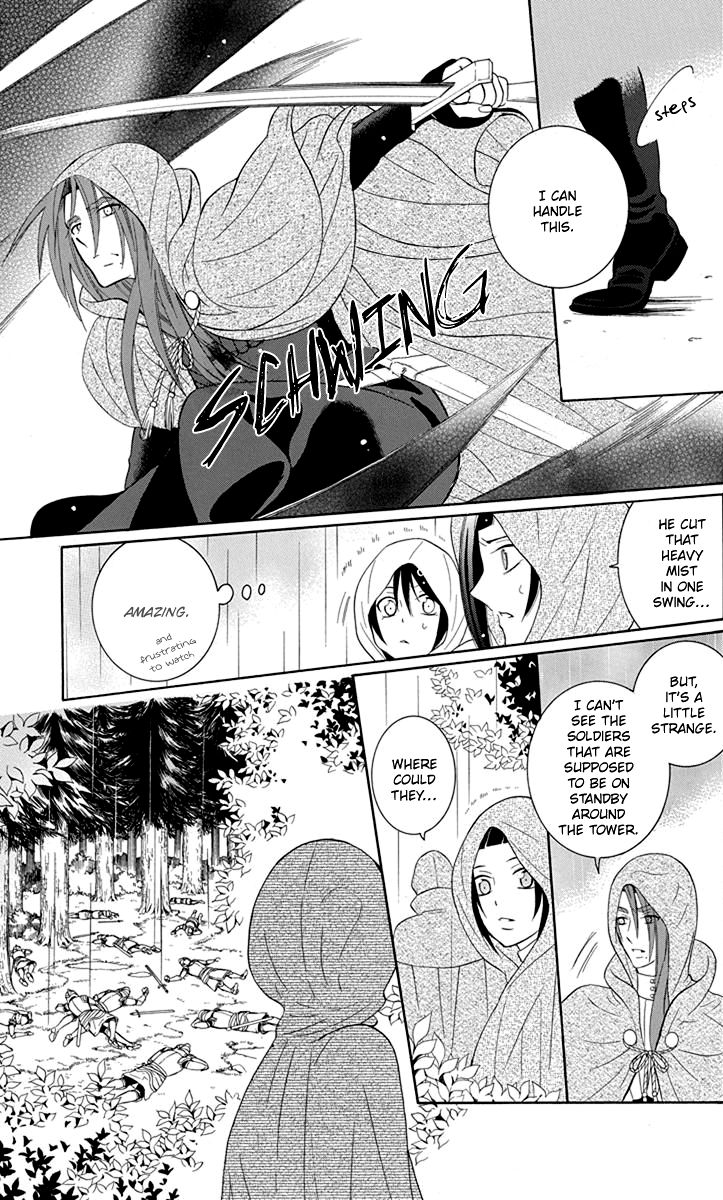 Soredemo Sekai Wa UtsukushII 99 7