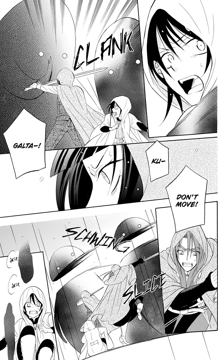 Soredemo Sekai Wa UtsukushII 99 9
