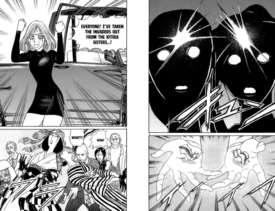 Souboutei Kowasu Beshi 106 3