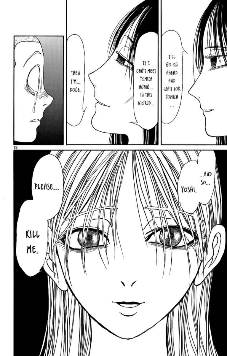 Souboutei Kowasu Beshi 112 10