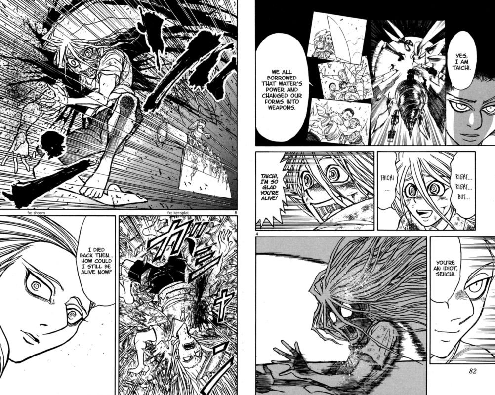 Souboutei Kowasu Beshi 123 3