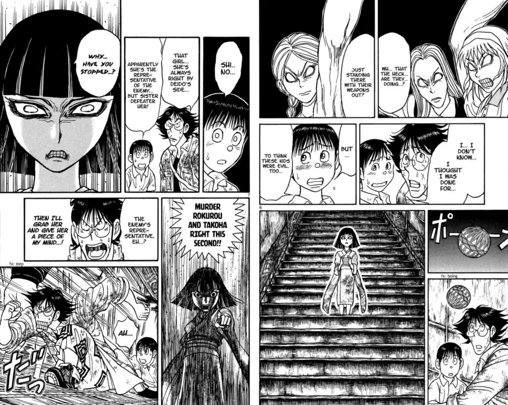 Souboutei Kowasu Beshi 126 4