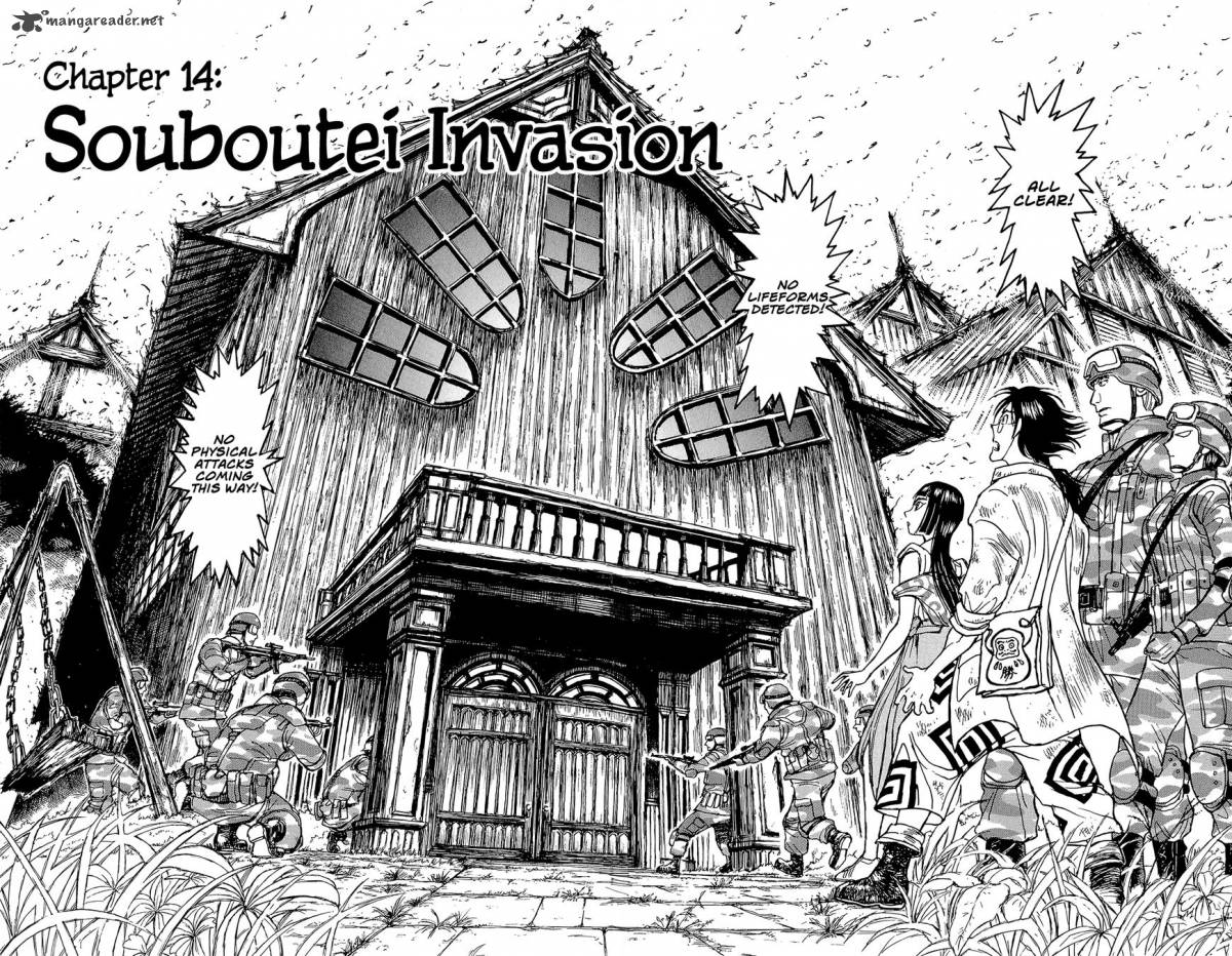 Souboutei Kowasu Beshi 14 3