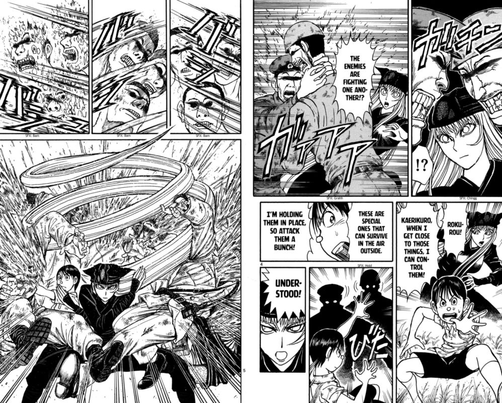 Souboutei Kowasu Beshi 144 3