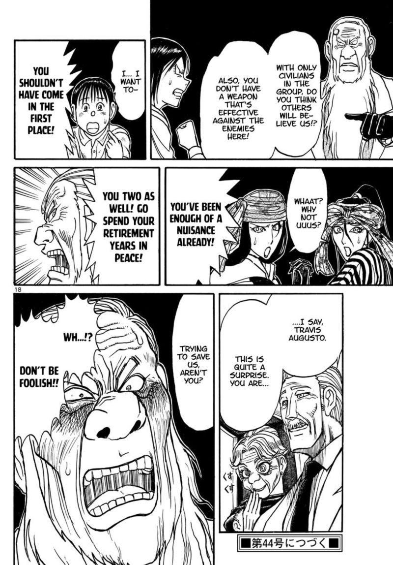 Souboutei Kowasu Beshi 165 10