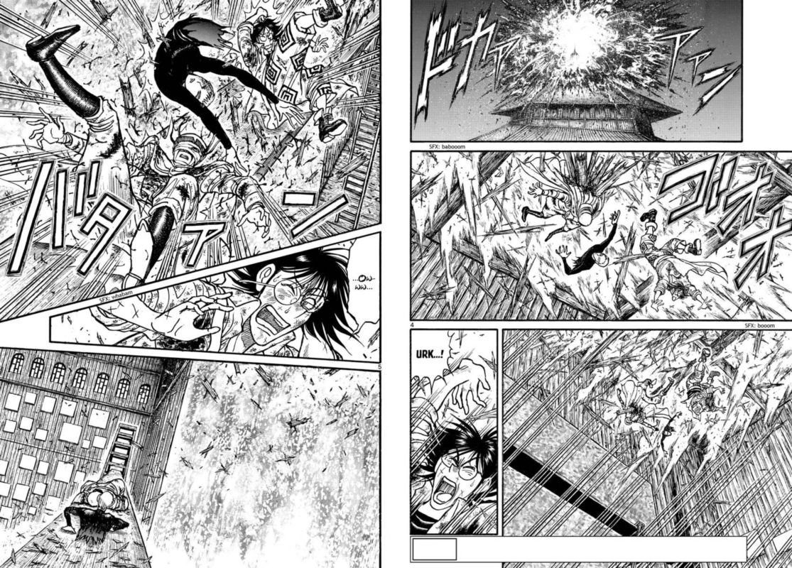 Souboutei Kowasu Beshi 228 3