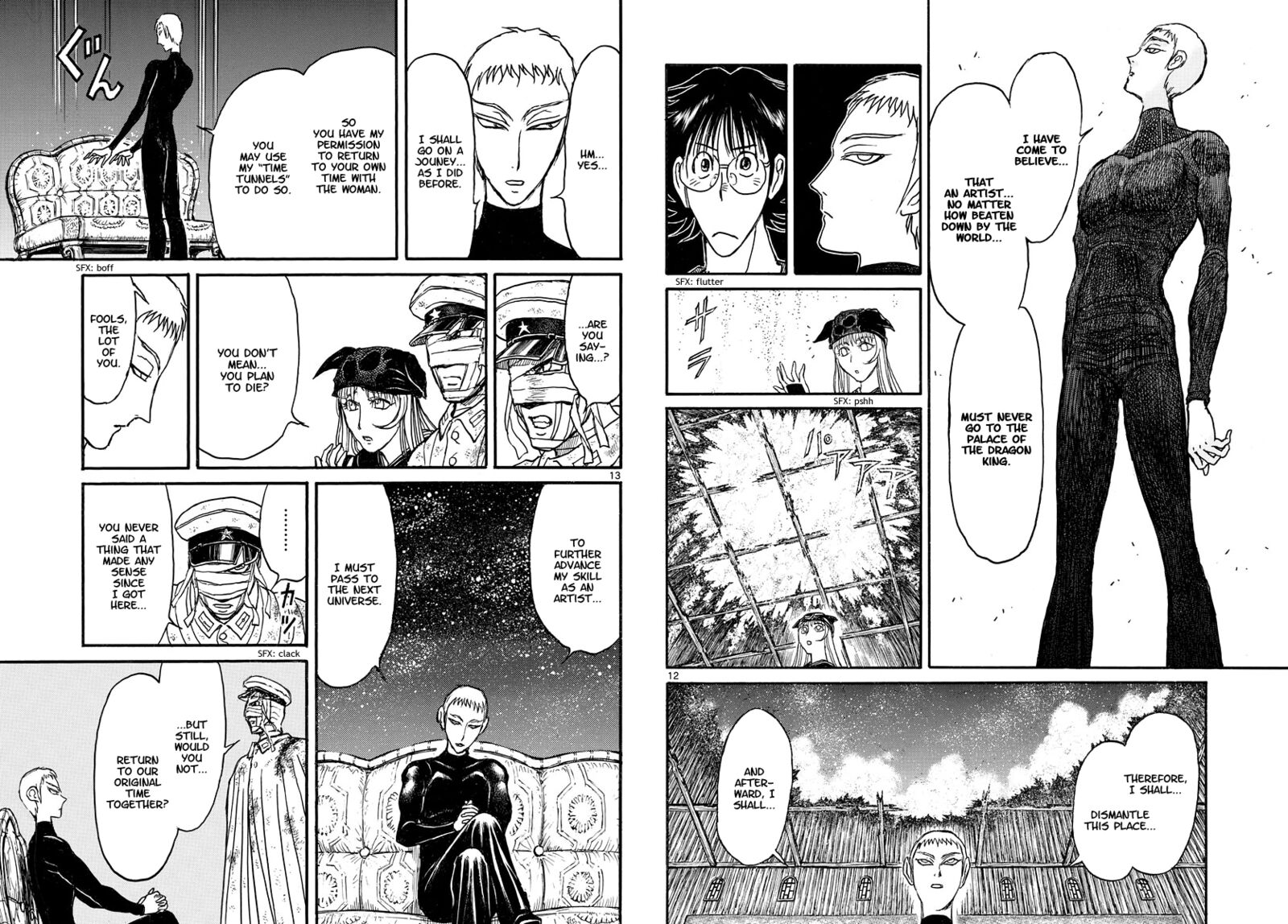 Souboutei Kowasu Beshi 248 7