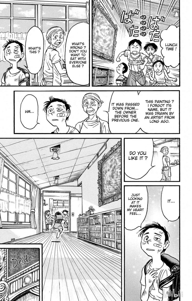 Souboutei Kowasu Beshi 250e 3
