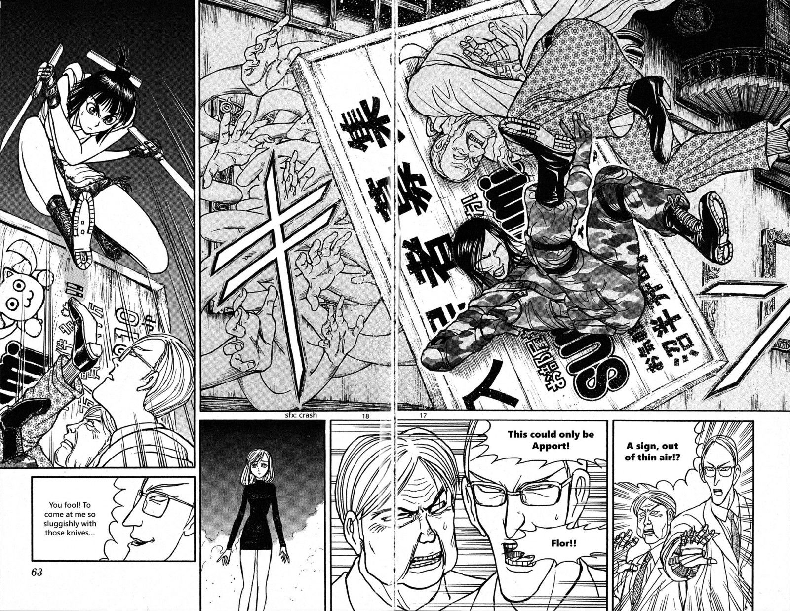 Souboutei Kowasu Beshi 31 10