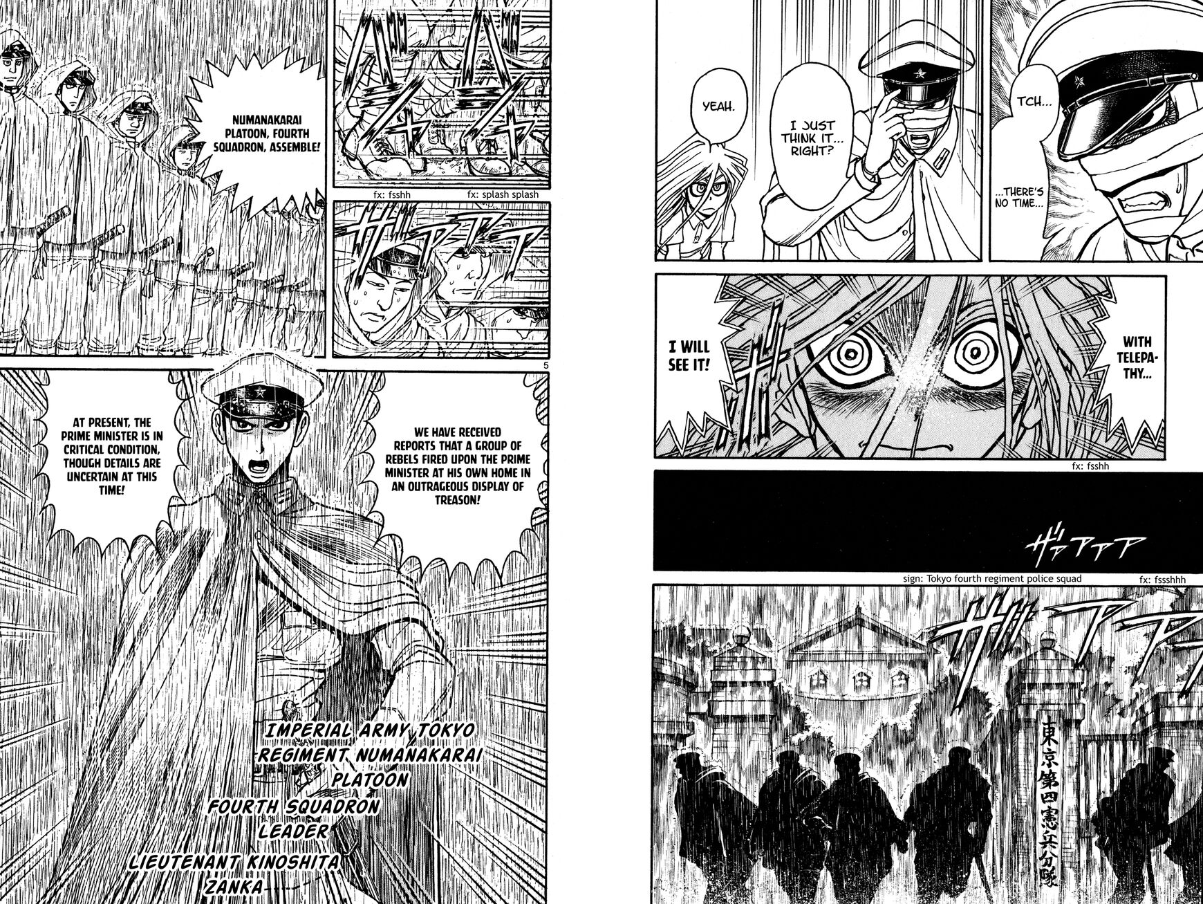 Souboutei Kowasu Beshi 68 3