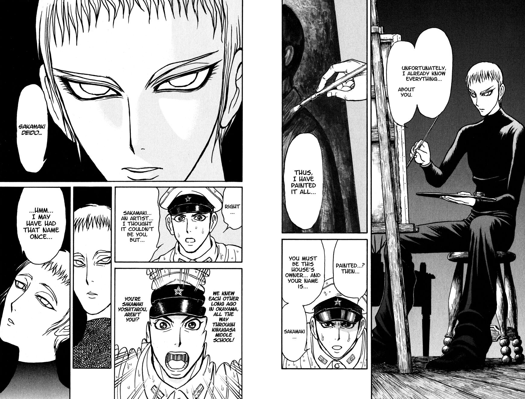 Souboutei Kowasu Beshi 68 7