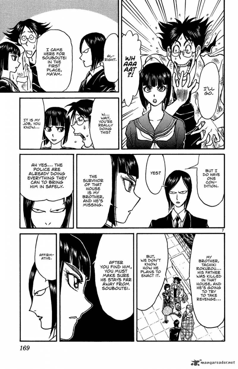 Souboutei Kowasu Beshi 7 7