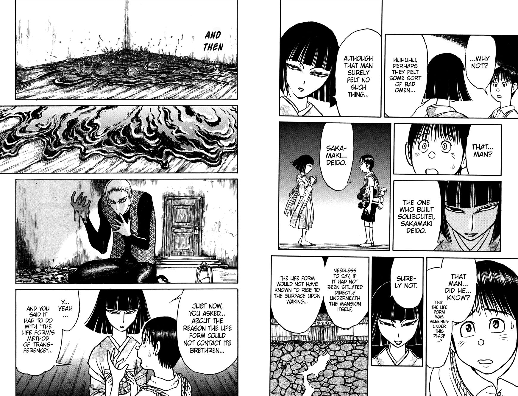 Souboutei Kowasu Beshi 74 7