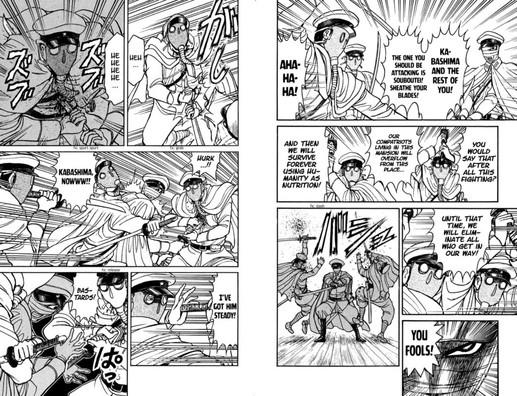 Souboutei Kowasu Beshi 84 7