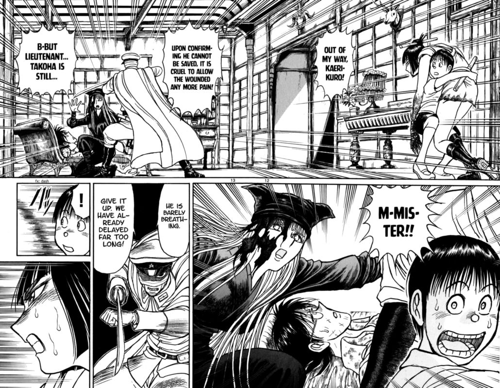 Souboutei Kowasu Beshi 85 7