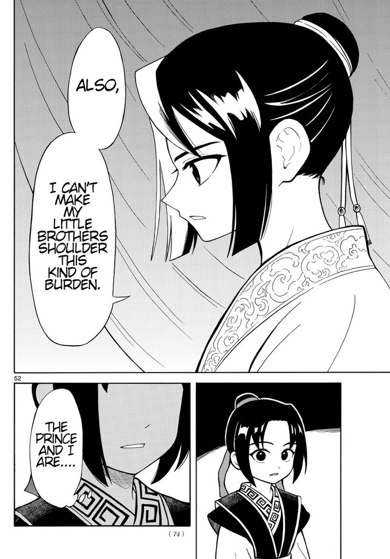 Souei Sousho 1 51