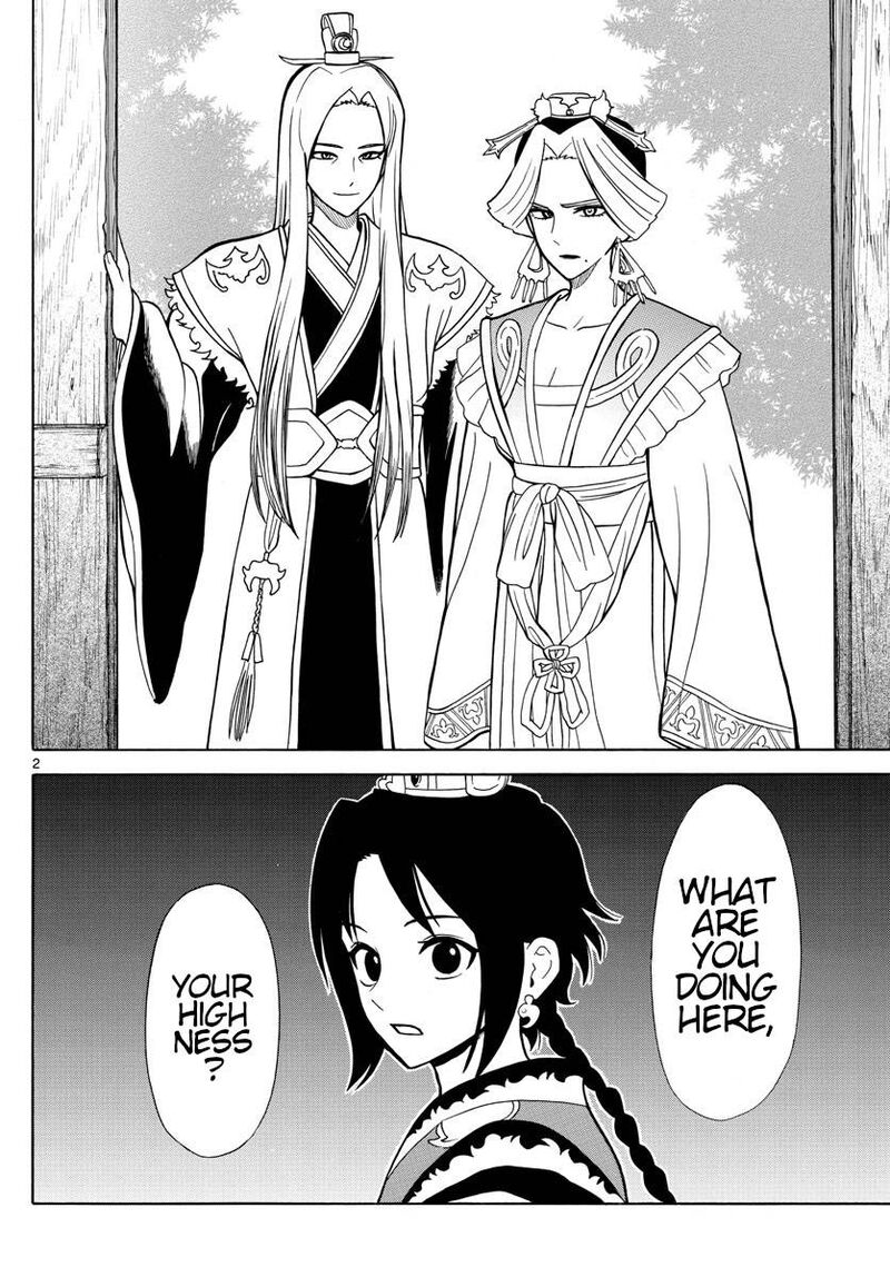 Souei Sousho 12 2