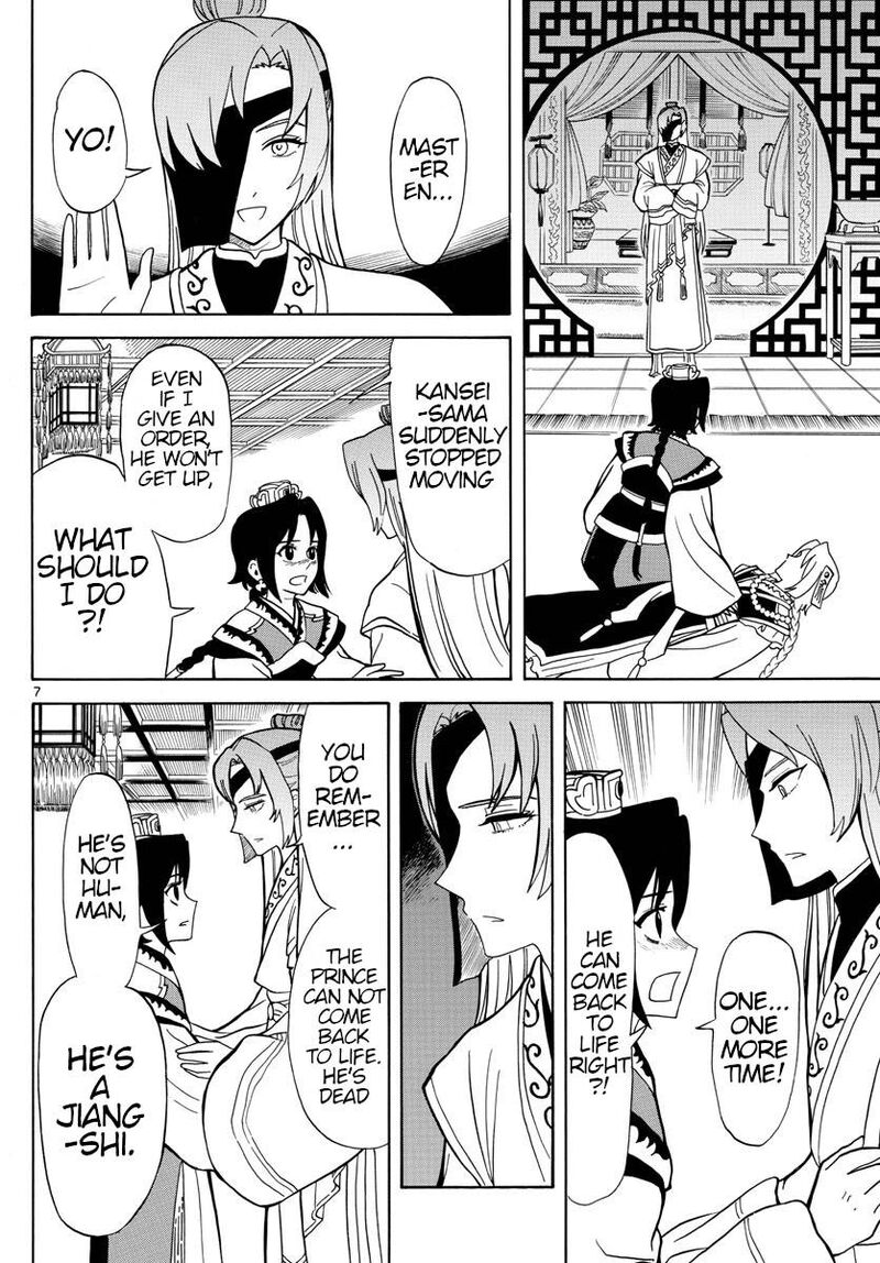 Souei Sousho 14 7