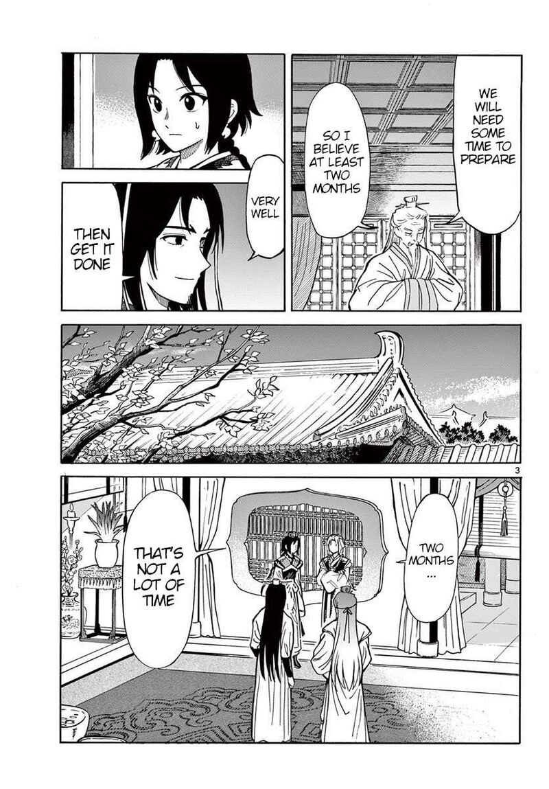Souei Sousho 22 3