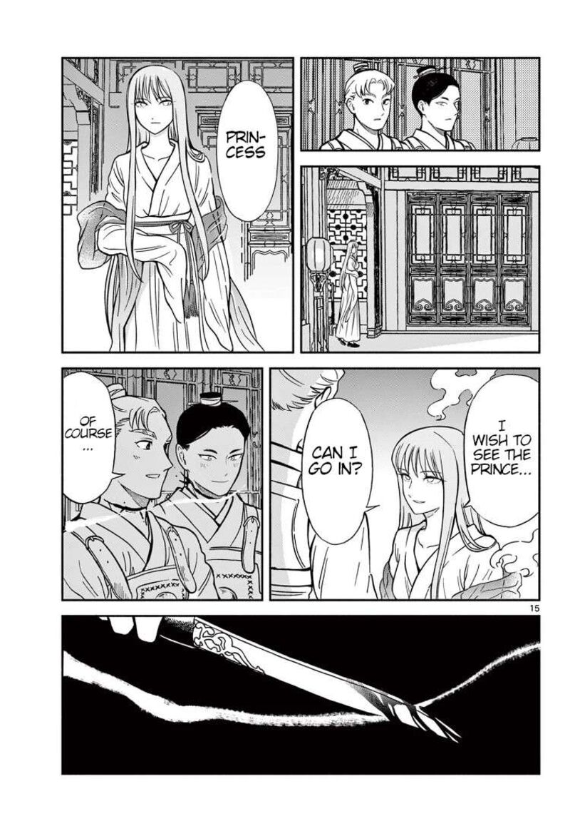Souei Sousho 32 15