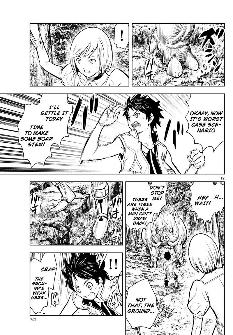 Soukyuu No Ariadne 1 12