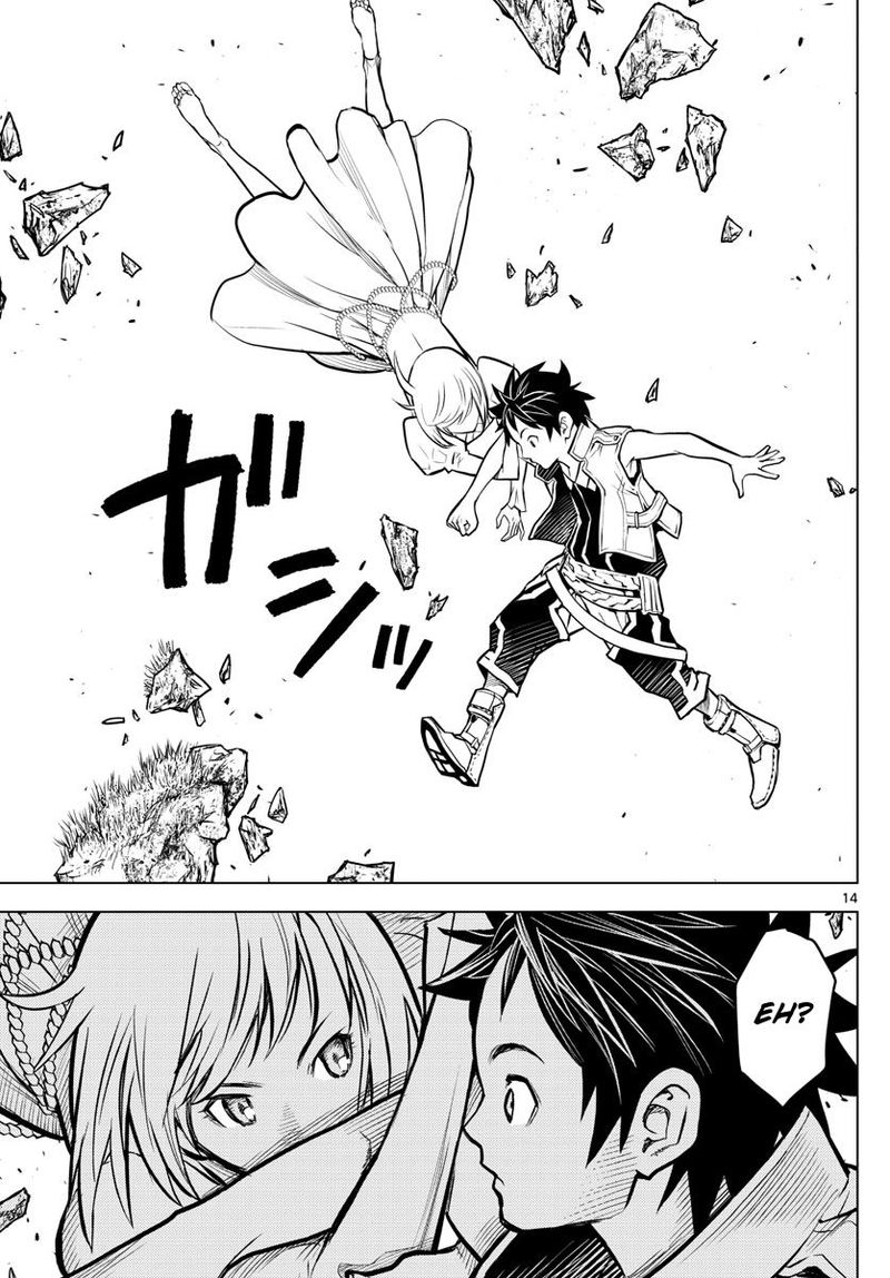 Soukyuu No Ariadne 1 14