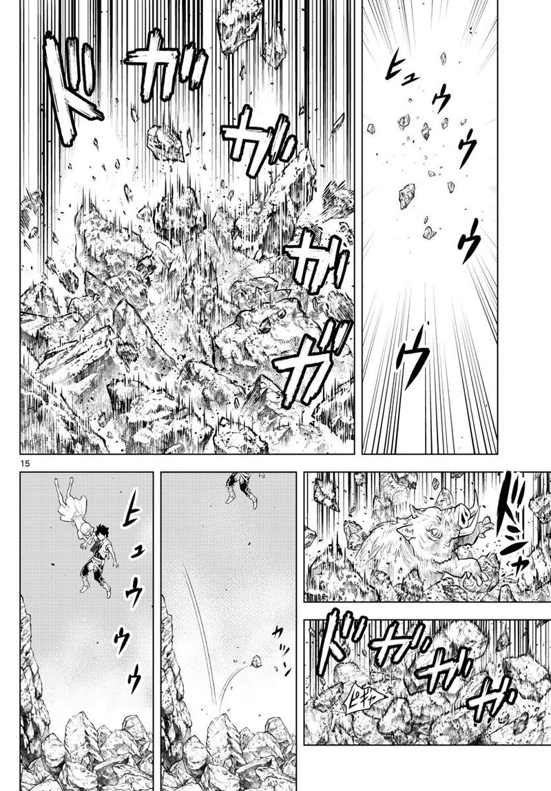Soukyuu No Ariadne 1 15