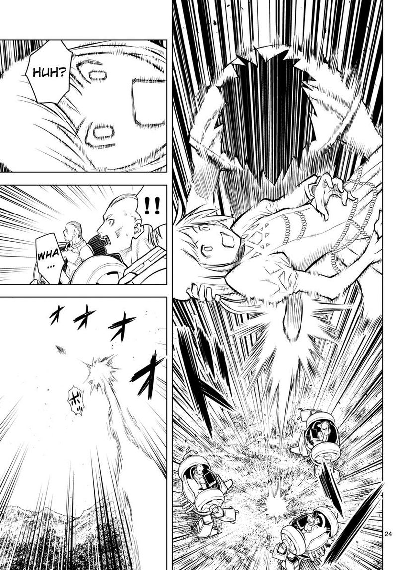 Soukyuu No Ariadne 1 24