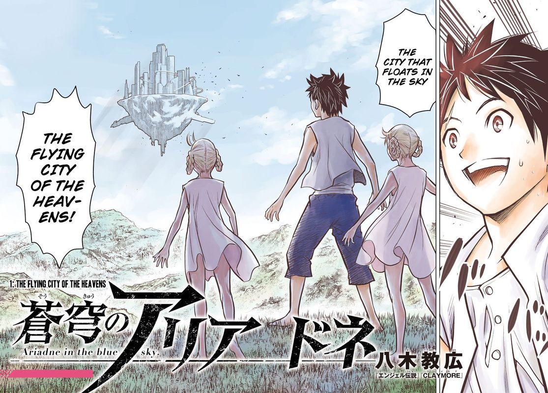 Soukyuu No Ariadne 1 3