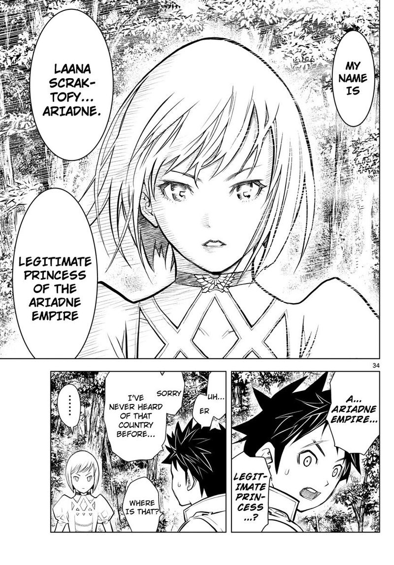 Soukyuu No Ariadne 1 34