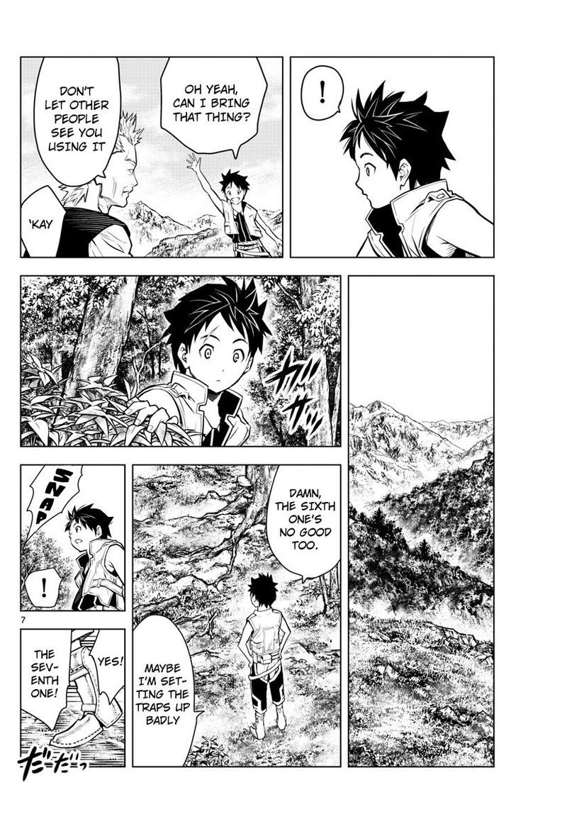 Soukyuu No Ariadne 1 7
