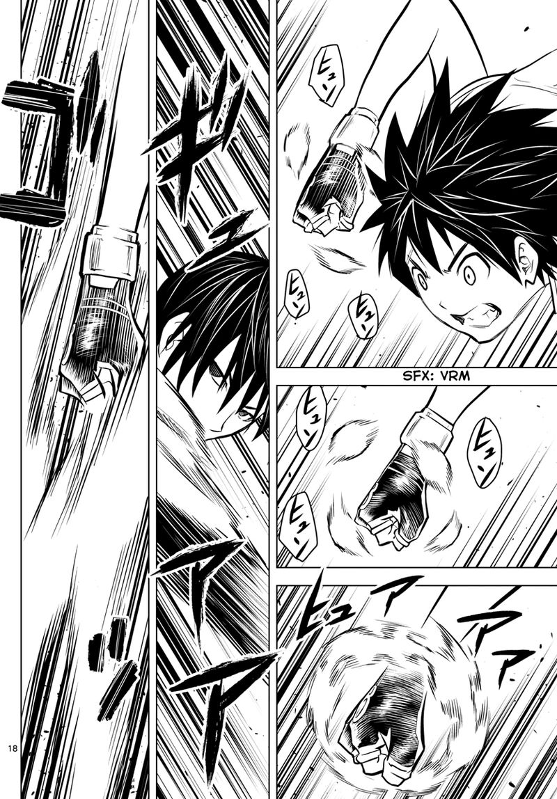 Soukyuu No Ariadne 10 18