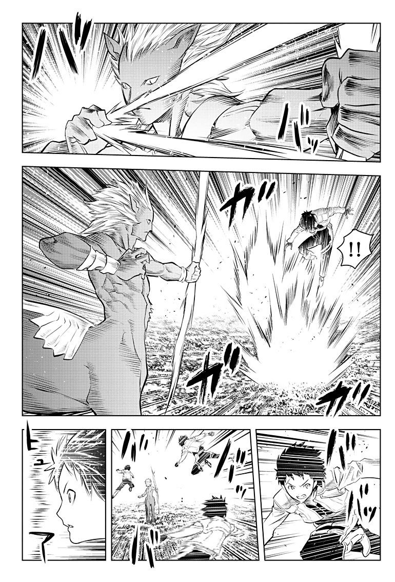 Soukyuu No Ariadne 100 2