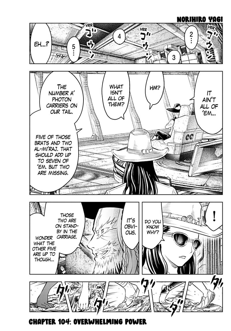 Soukyuu No Ariadne 104 1