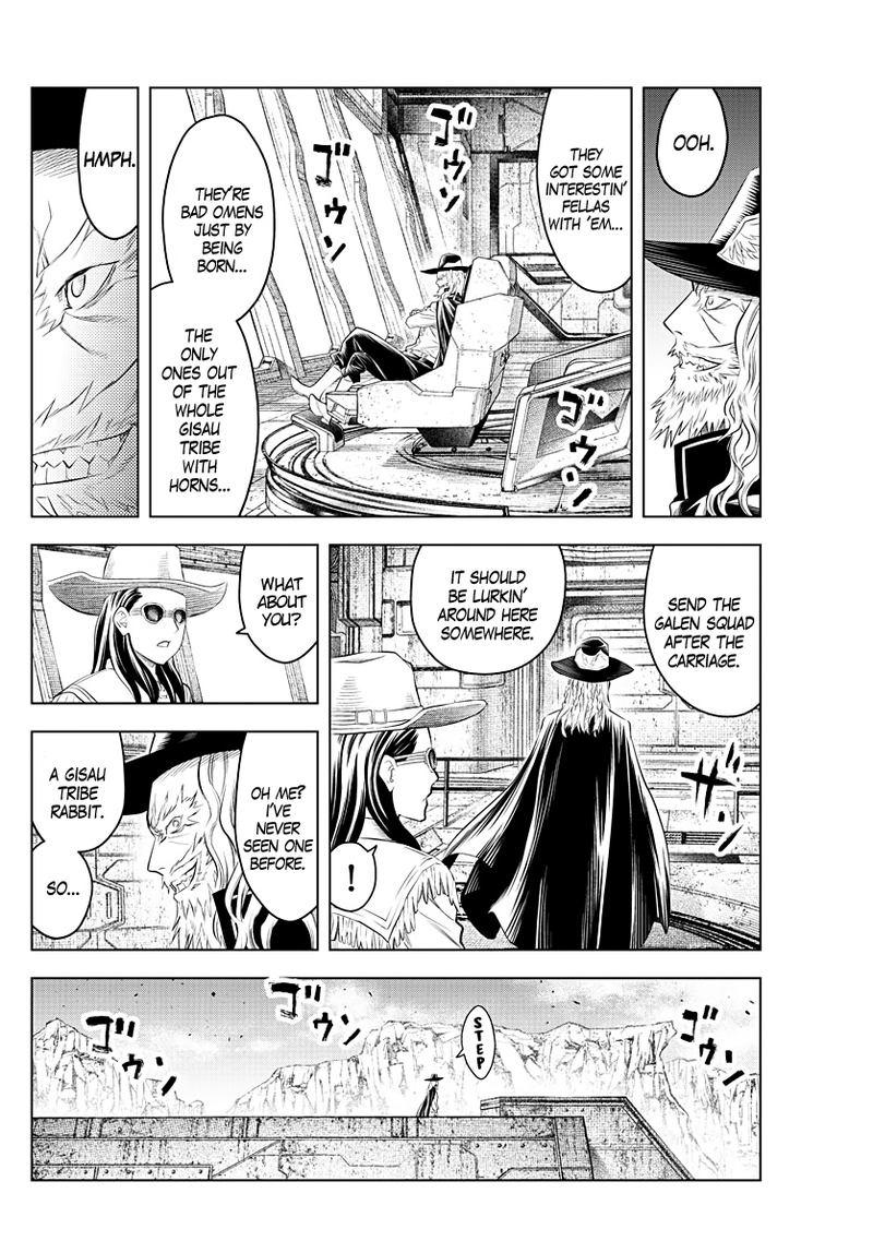 Soukyuu No Ariadne 104 4