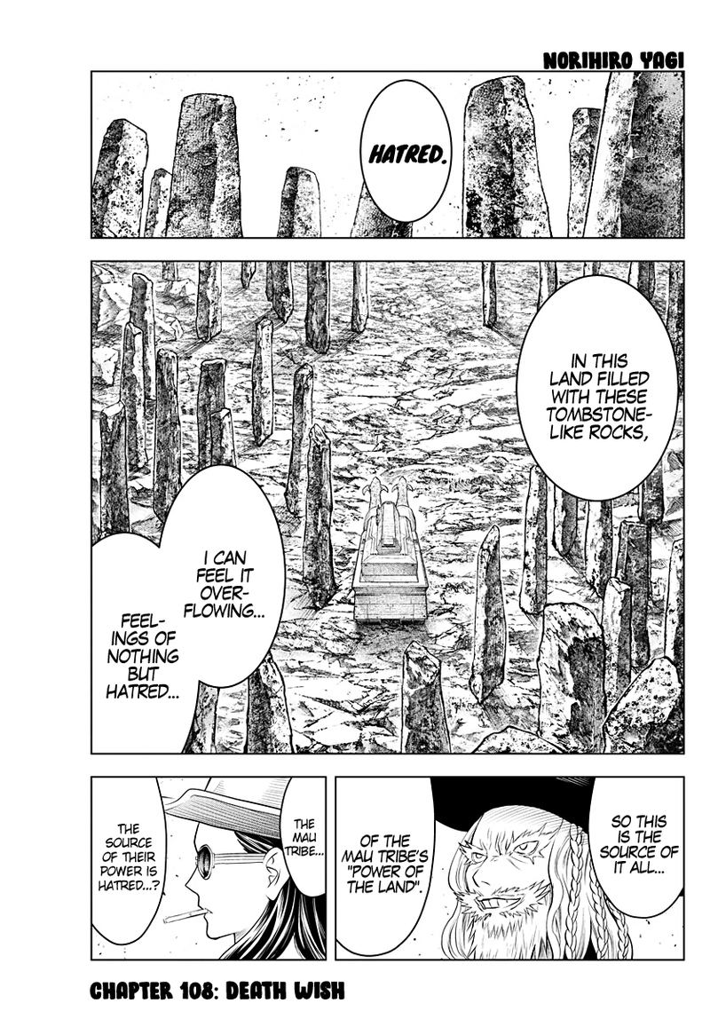 Soukyuu No Ariadne 108 1