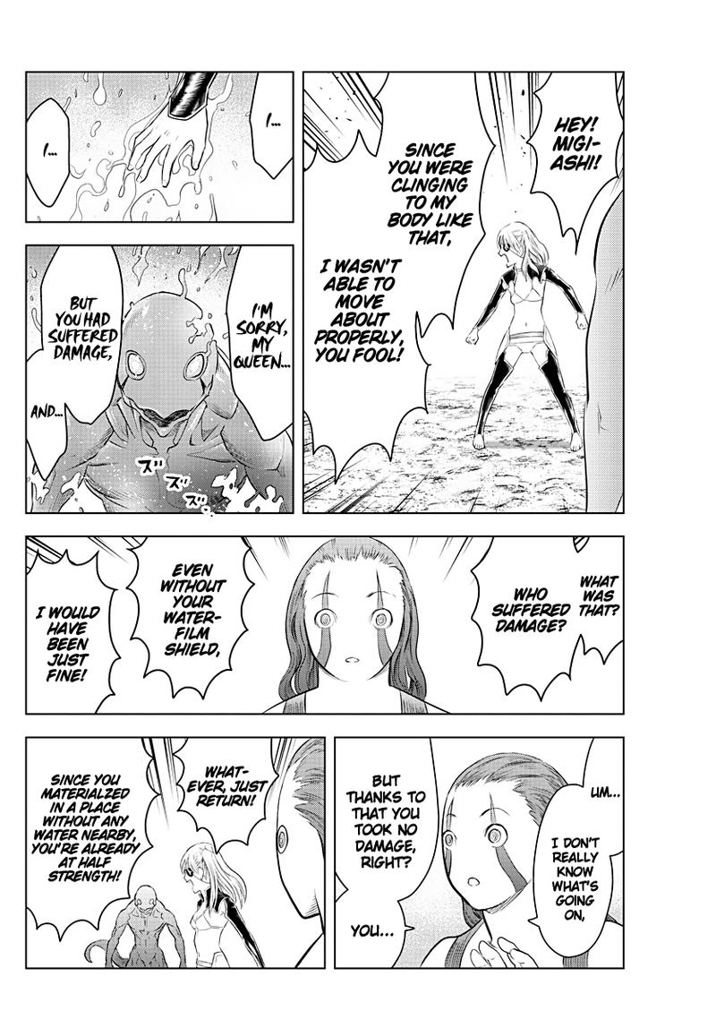 Soukyuu No Ariadne 108 16