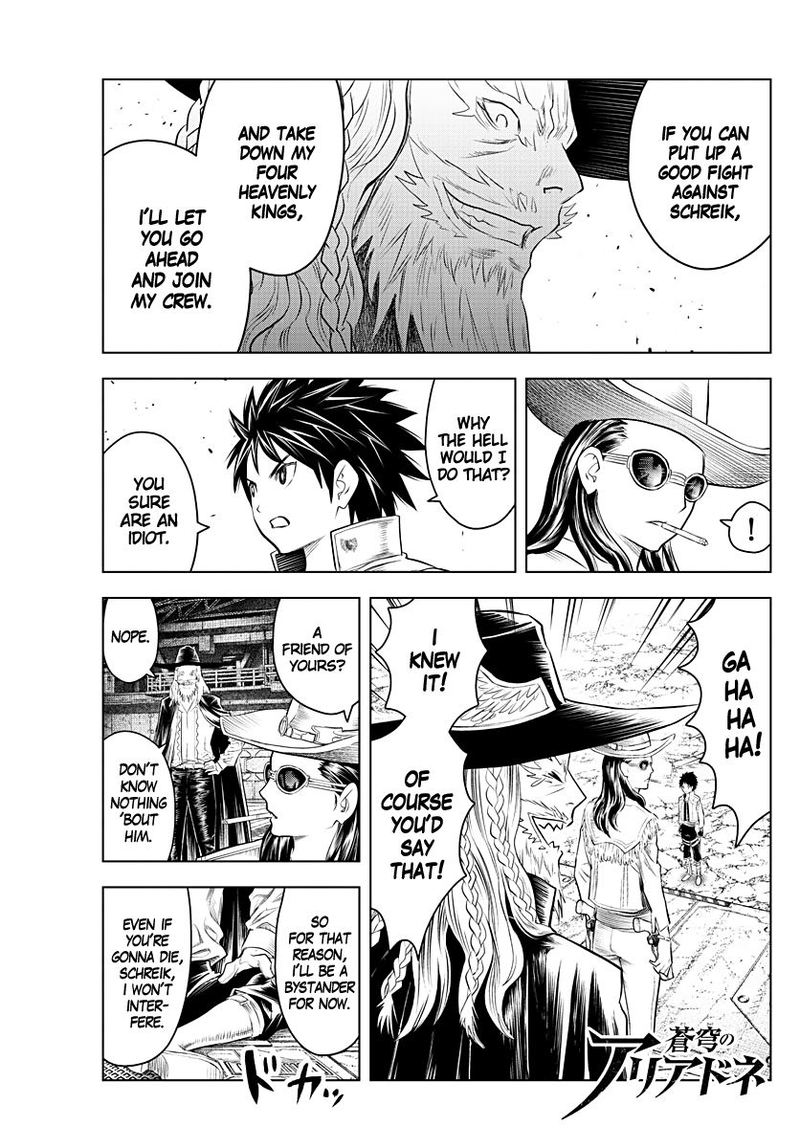 Soukyuu No Ariadne 112 2