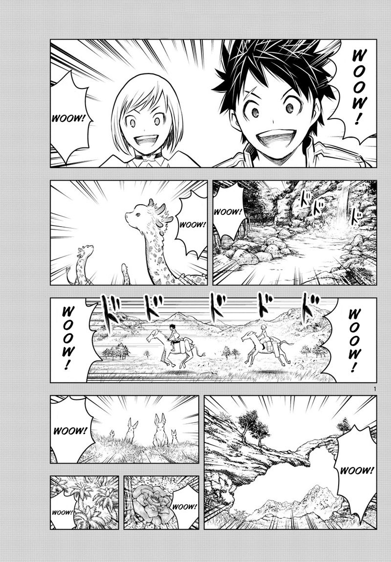 Soukyuu No Ariadne 12 1