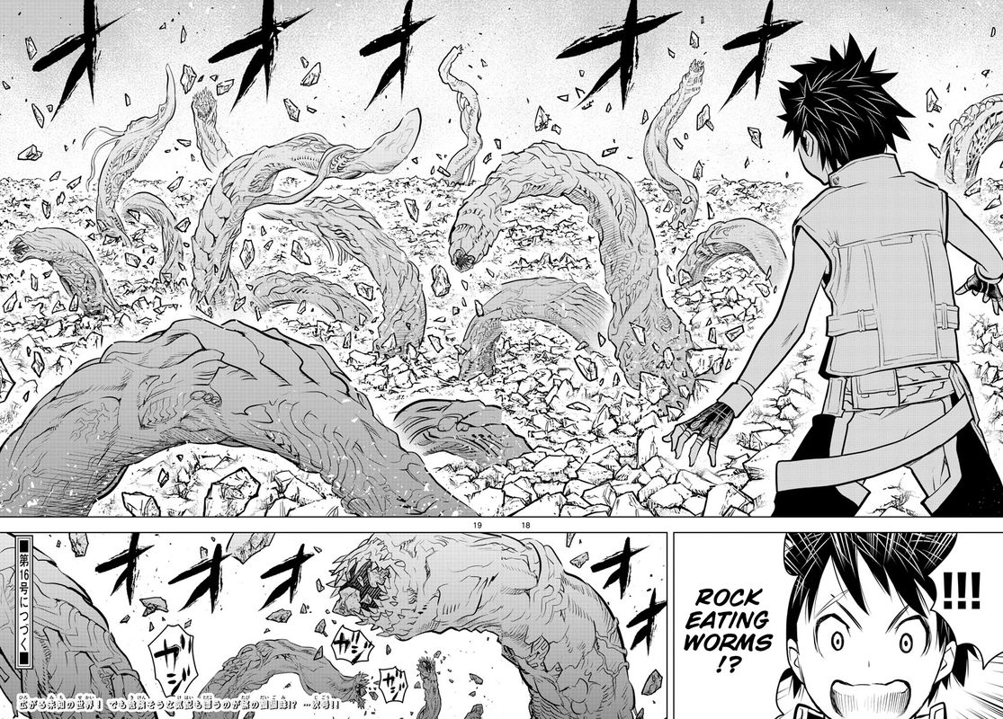 Soukyuu No Ariadne 12 17