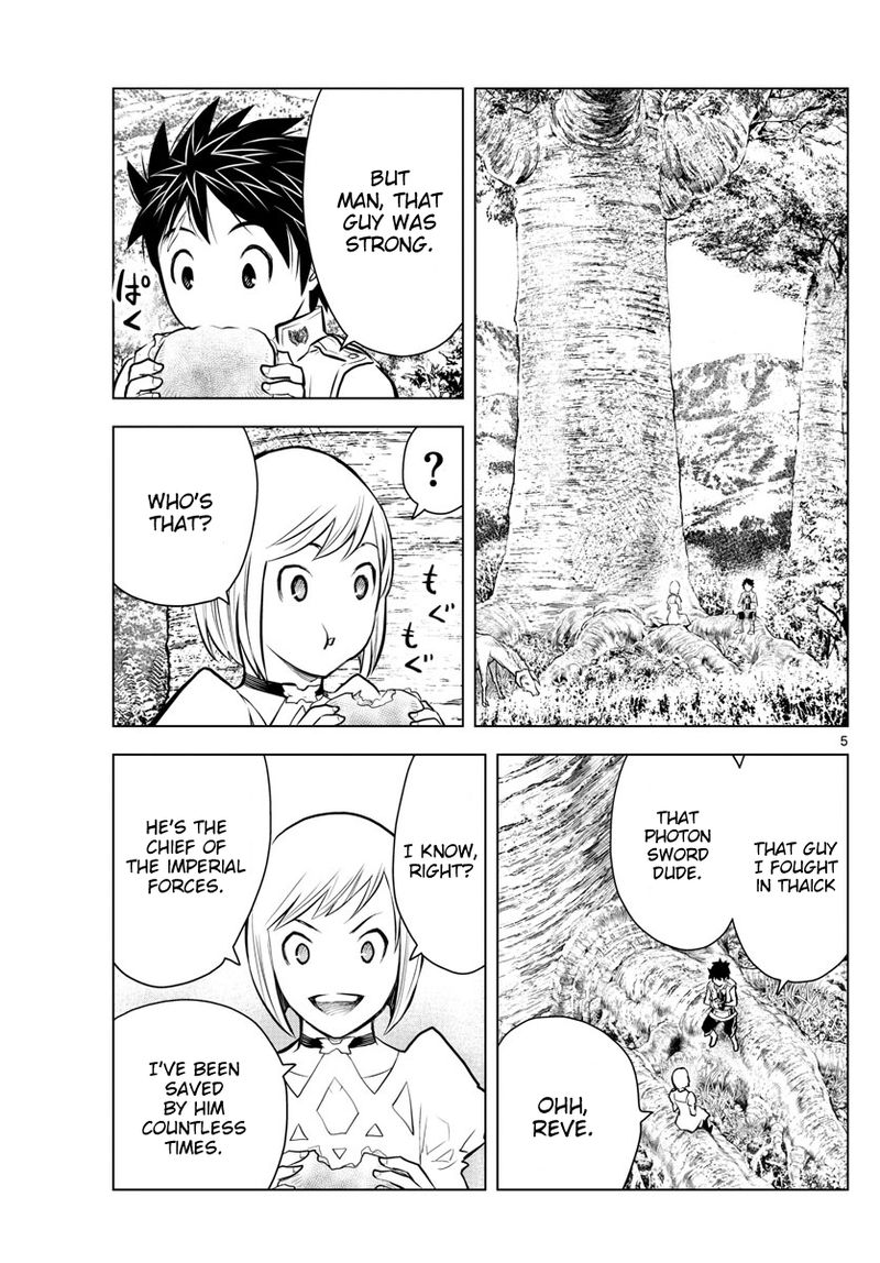 Soukyuu No Ariadne 12 4