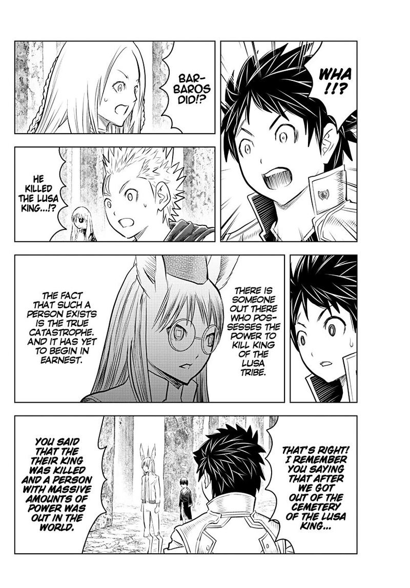 Soukyuu No Ariadne 120 4