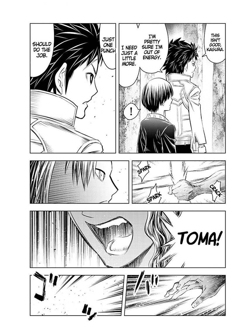 Soukyuu No Ariadne 122 7