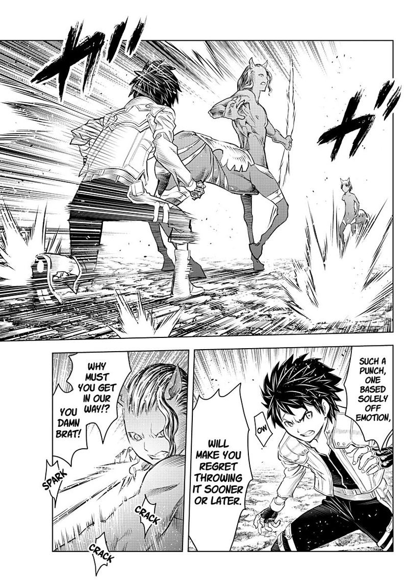 Soukyuu No Ariadne 122 9